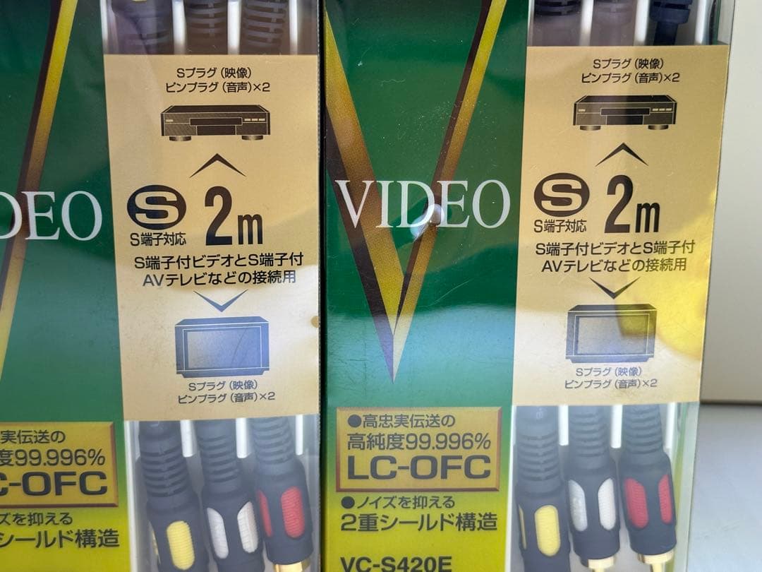 高品質映像用ケーブル 3m/2m LC-OFC 新品