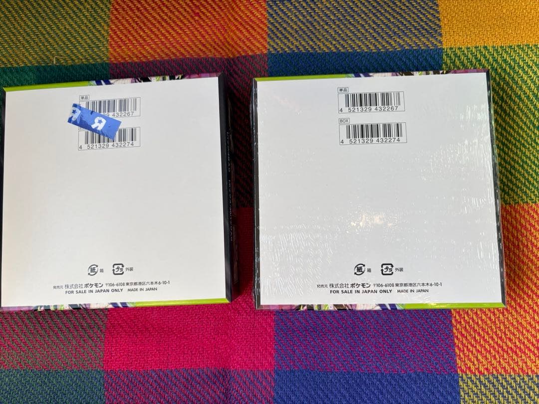 ポケモンカードゲーム　ムニキスゼロ BOX 2個セット