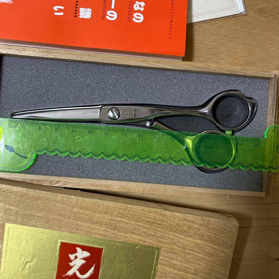 光　シザー