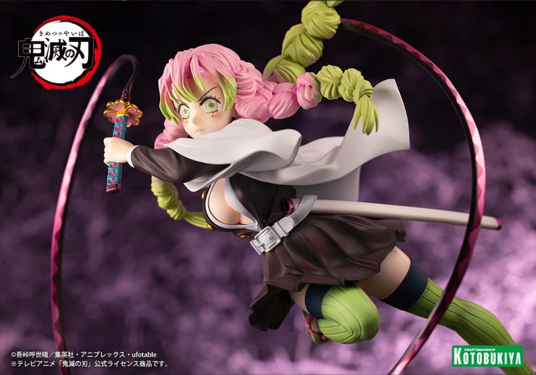 【新品・未開封】コトブキヤ ARTFX J 鬼滅の刃 甘露寺蜜璃 フィギュア