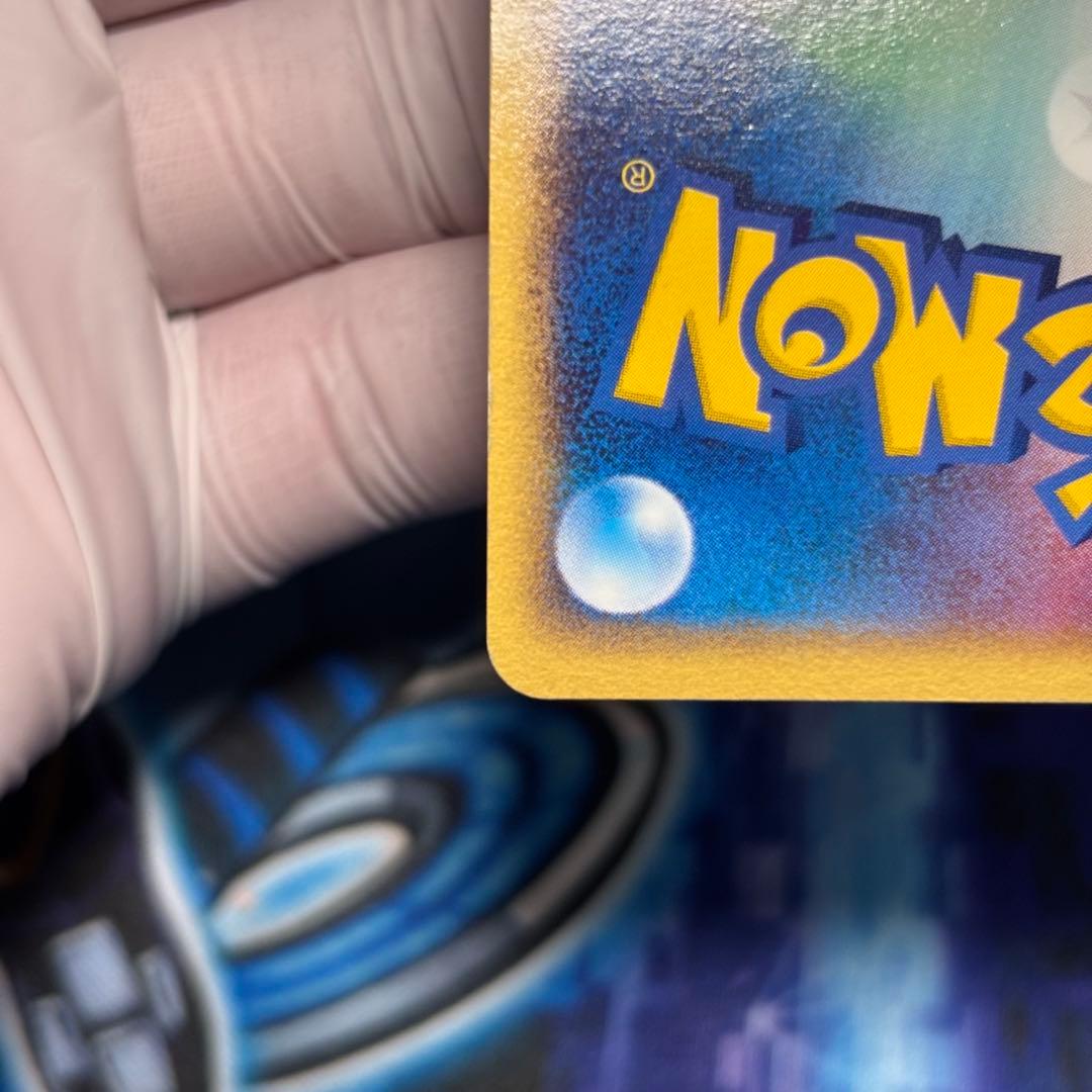 【美品クラス】R団のスイクン ex 拡張パック ロケット団の逆襲 069/084