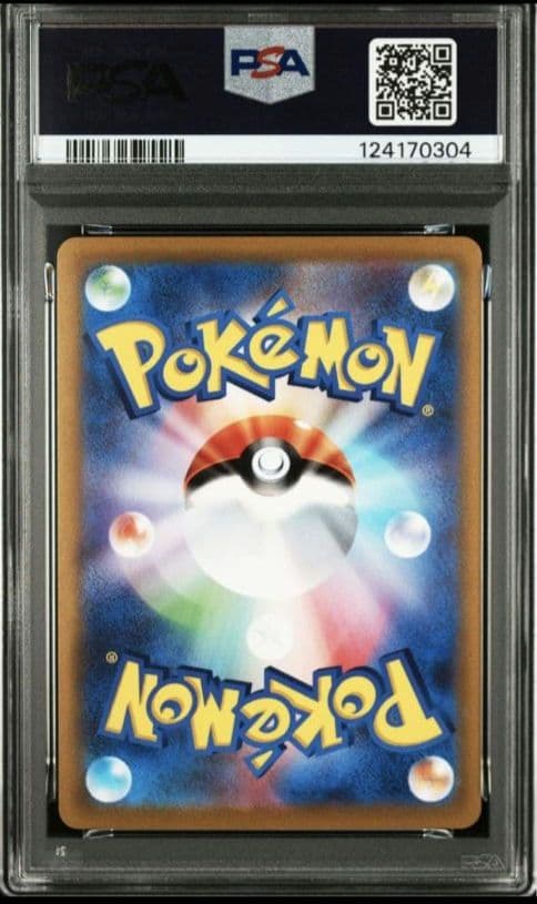 【PSA10】 カイリューV 292/S-P ポケモン GO プロモ