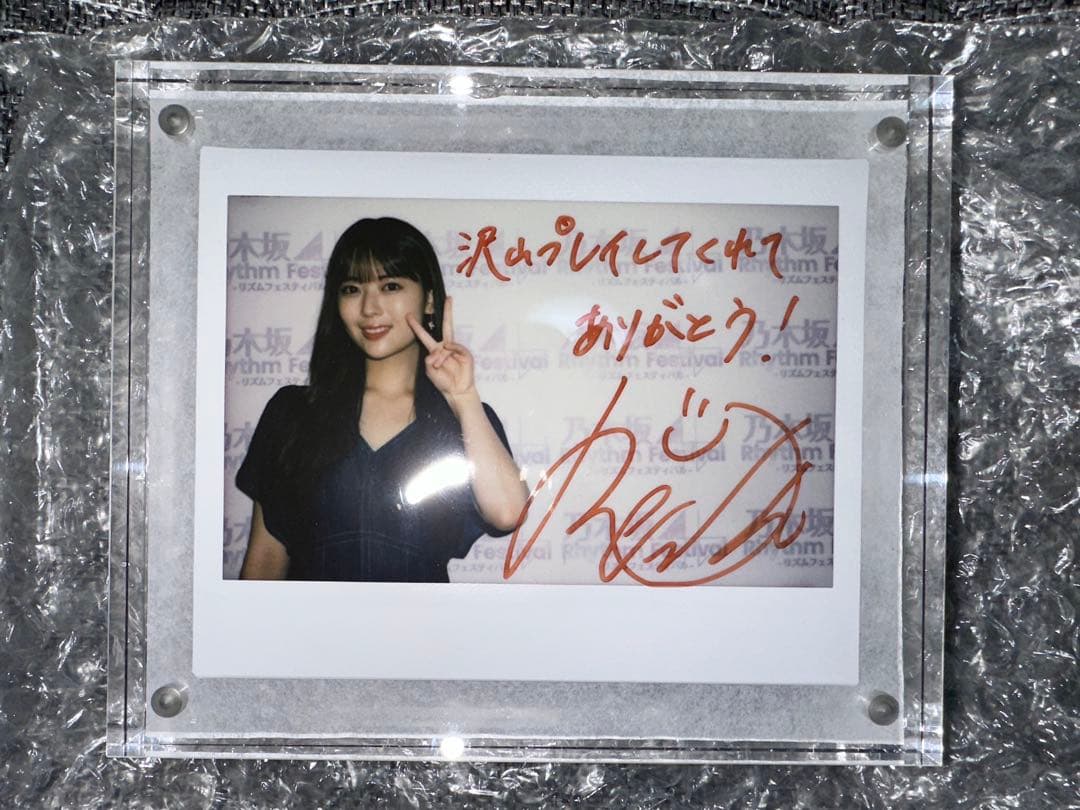岩本蓮加さんチェキ