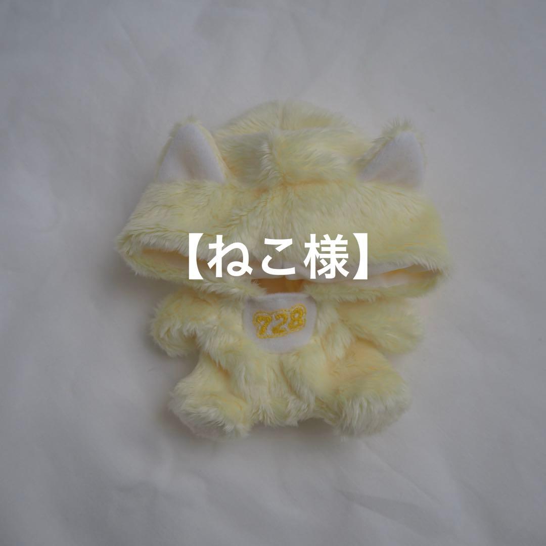 ねこ