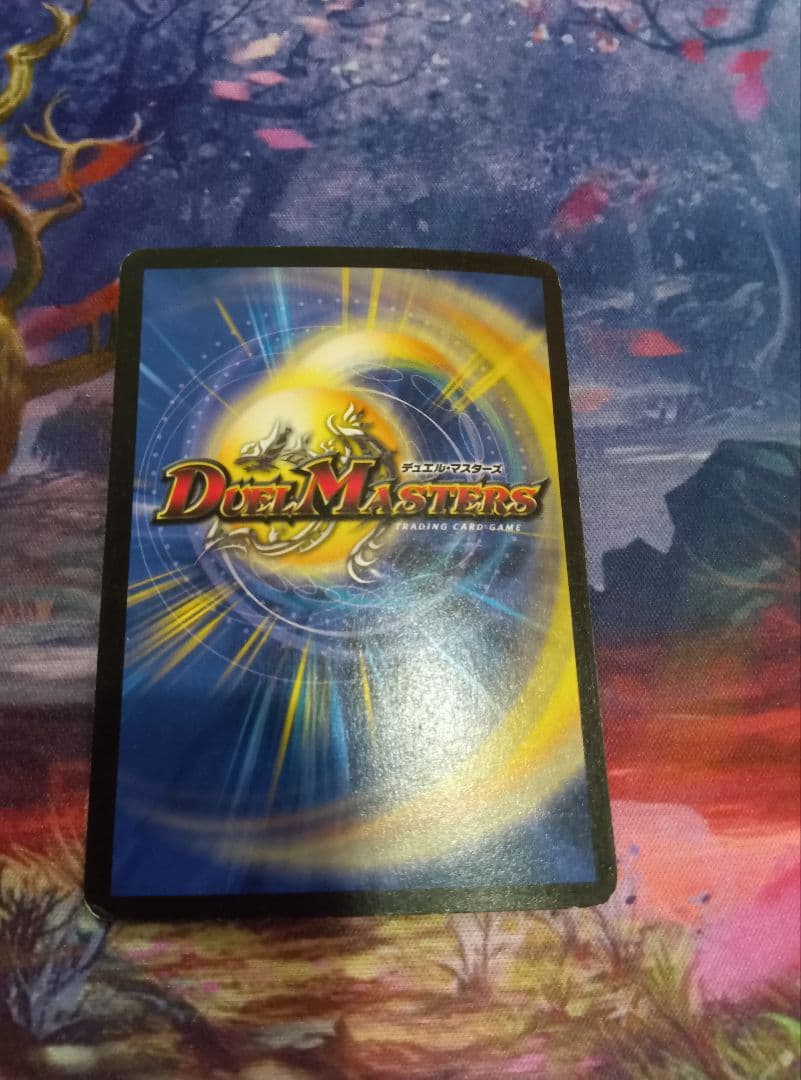 ボルメテウス・ホワイト・ドラゴン 初版 3枚セット