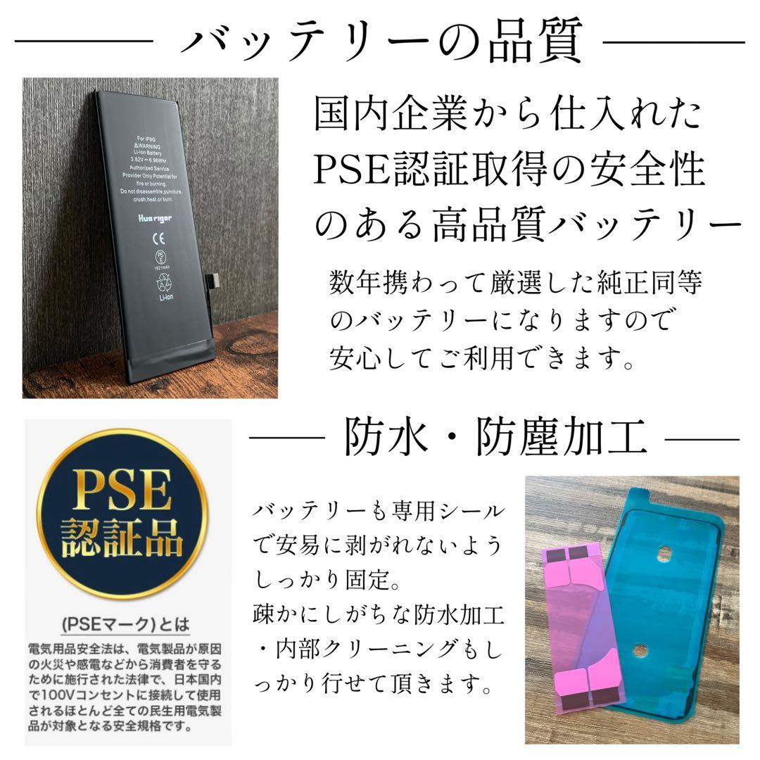 【上美品☆】iPhone12 本体 Black 64GB SIMフリー