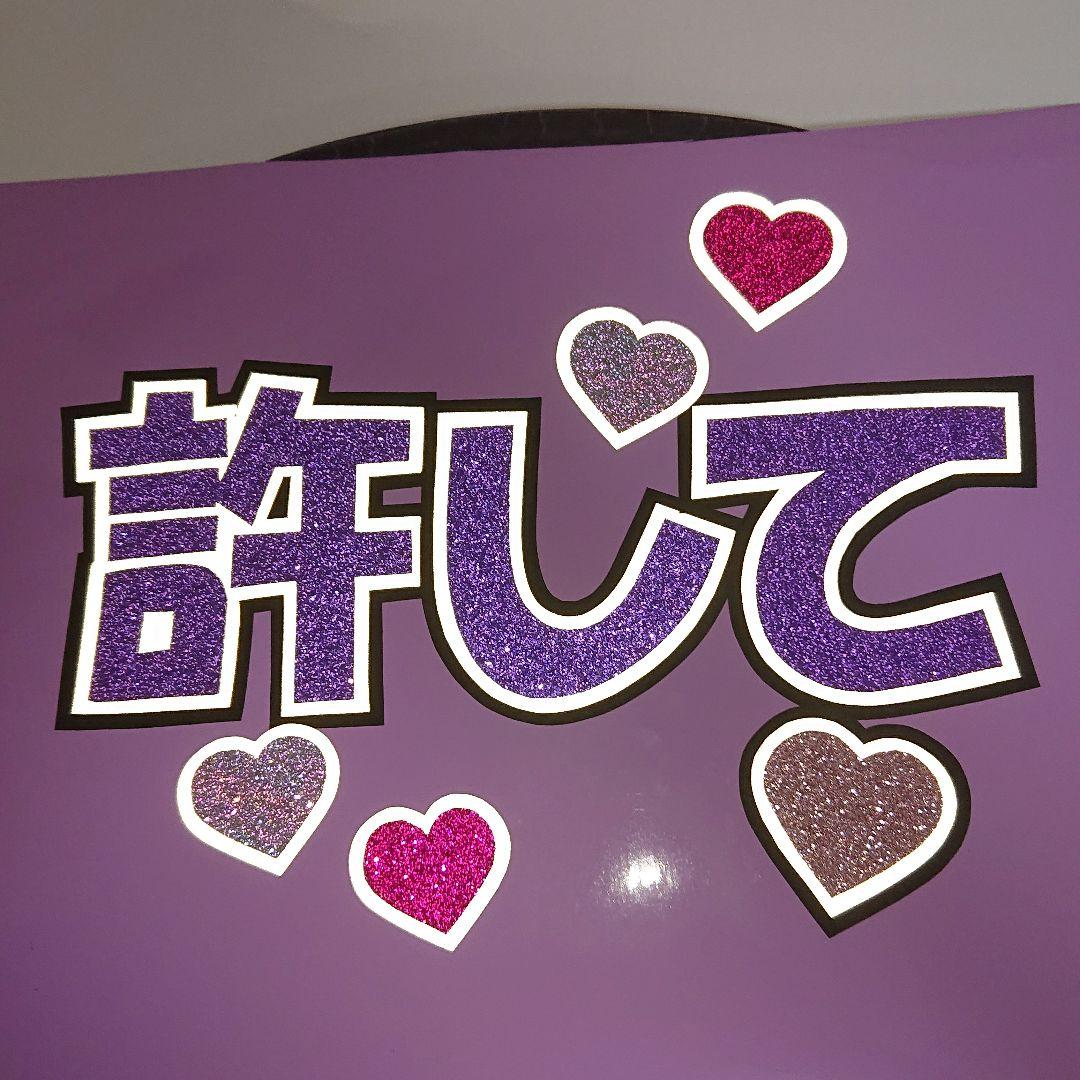 chiさま確認ページ♡