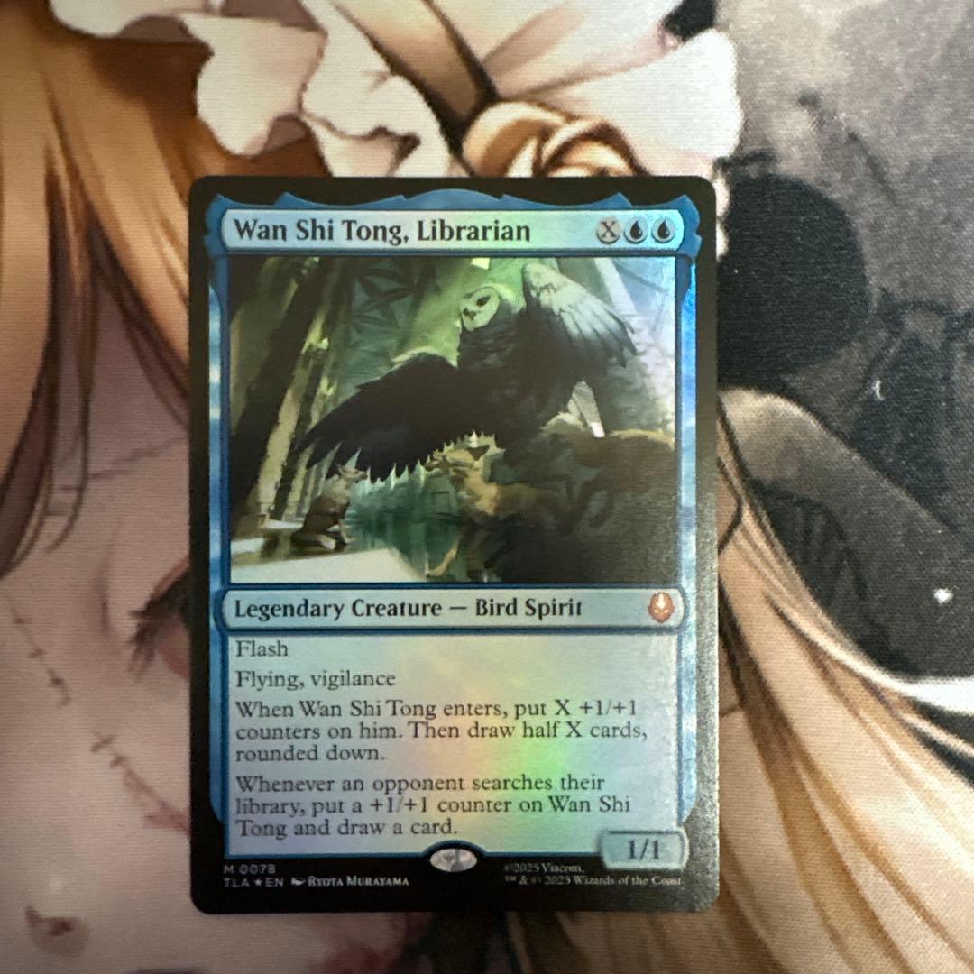 MTG アバター　司書、ワン・シー・トン　ワンシートン　foil