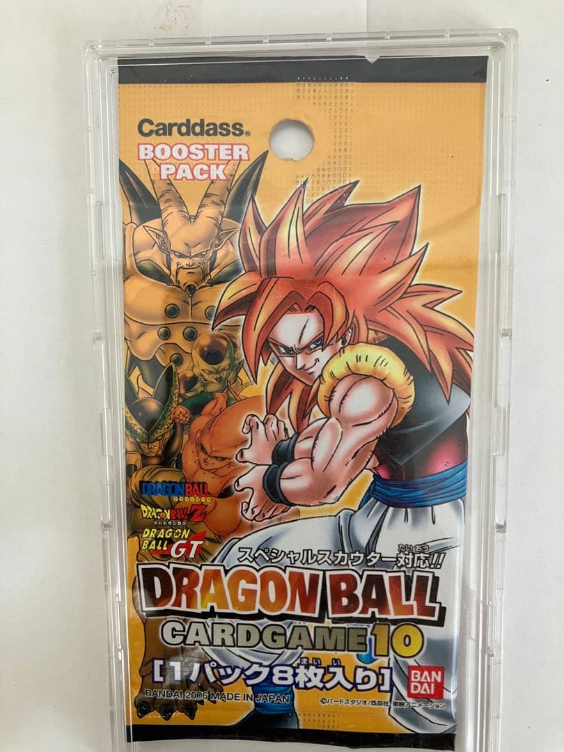 ドラゴンボールカードゲーム未開封1パック