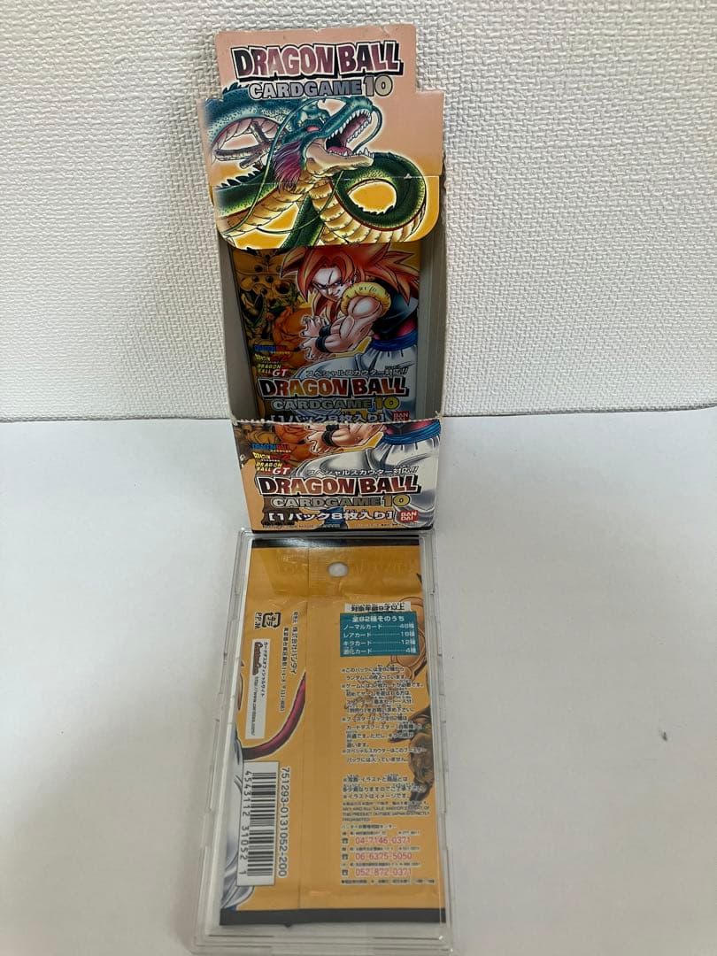 ドラゴンボールカードゲーム未開封1パック