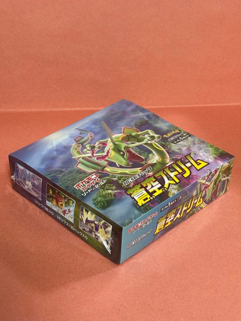 【新品未開封】　ポケモンカードゲーム　蒼空ストリーム　シュリンク付き