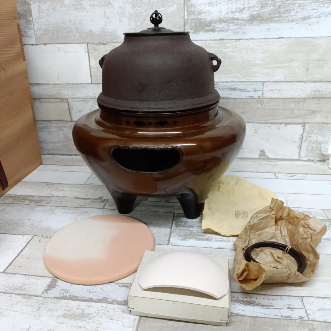 L106 ほぼ未使用 釜師 畠春斎 鋳物師 金森彦兵衛 唐金朝鮮風炉 真形釜添