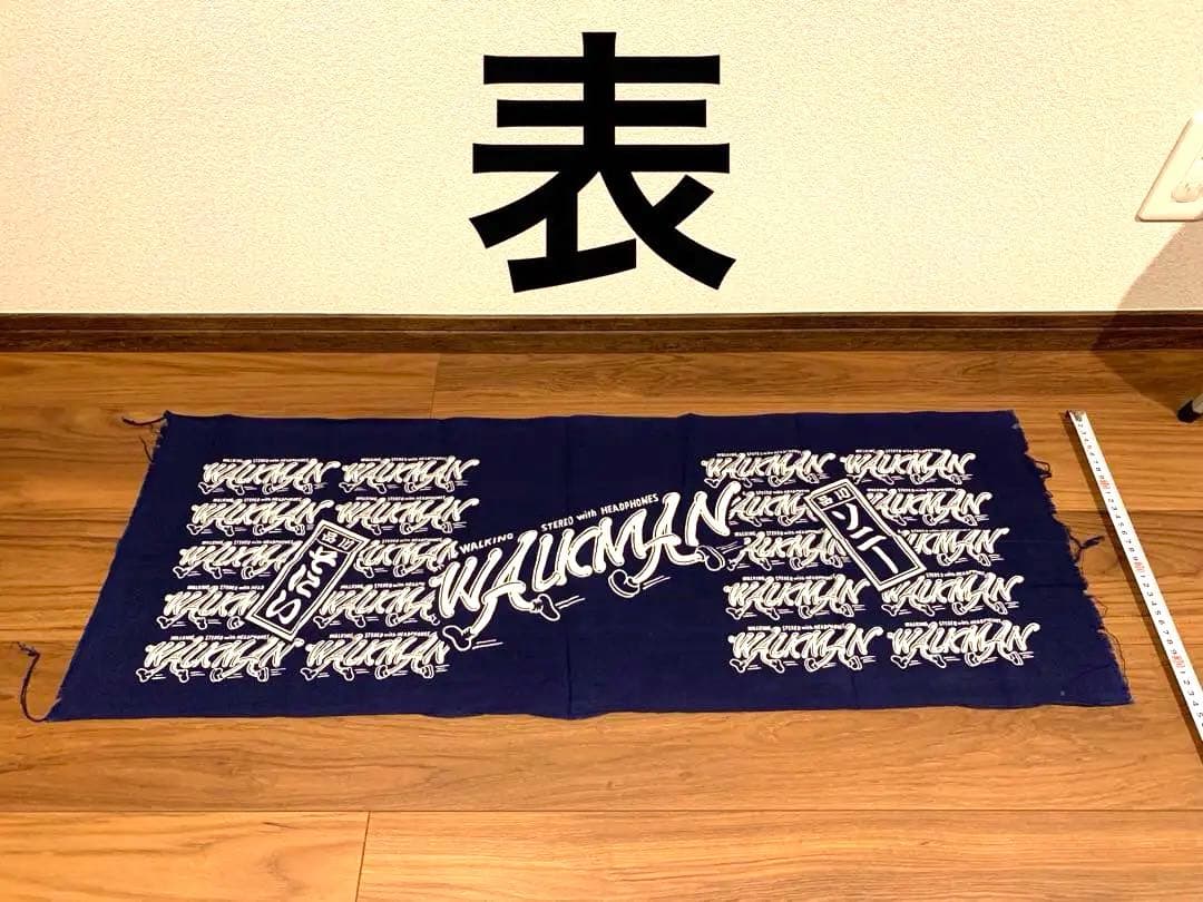 SONY WALKMAN 非売品　手拭い　レトロ