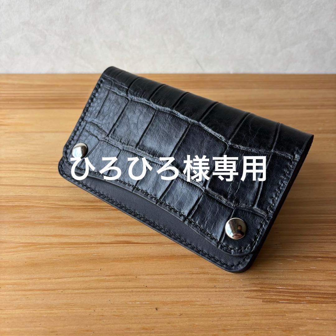 ひろひろ