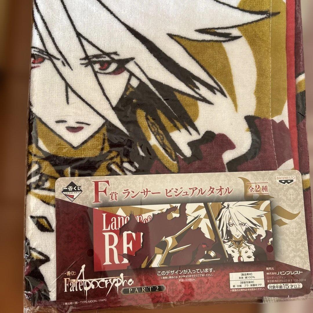 Fate タオル　Tシャツ　ポスター　セット　まとめ売り　フェイト　Fate