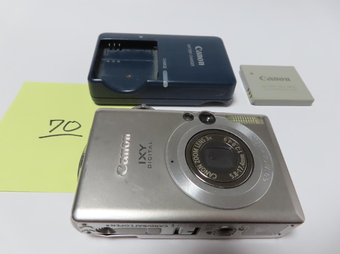 Canon IXY DIGITAL70 シルバー