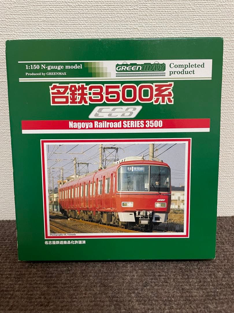 名鉄3500系　グリーンマックス。