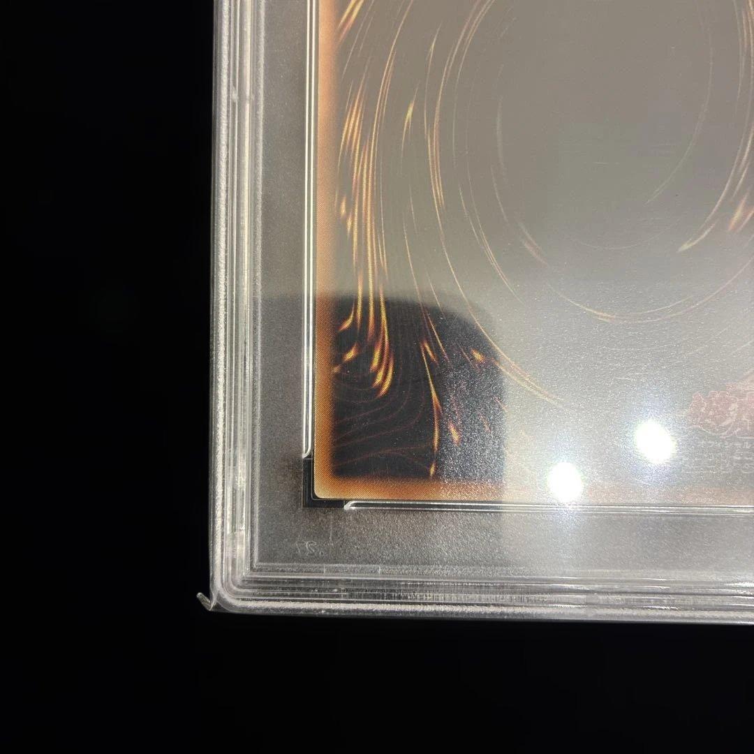 ◆PSA10◆降雷皇ハモン　旧レリーフ　アルティメットレア