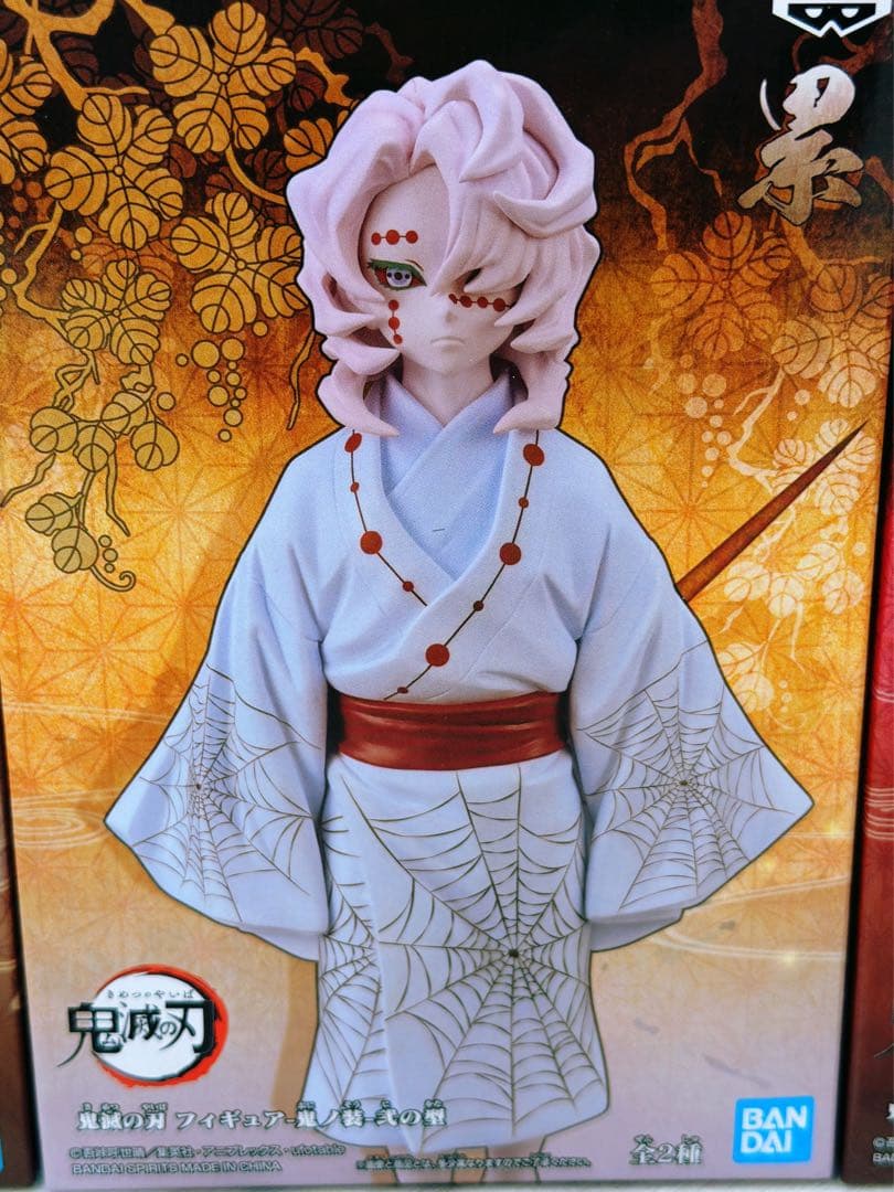 鬼滅の刃 未開封フィギュア10個セット 絆の装 鬼の装 SPM