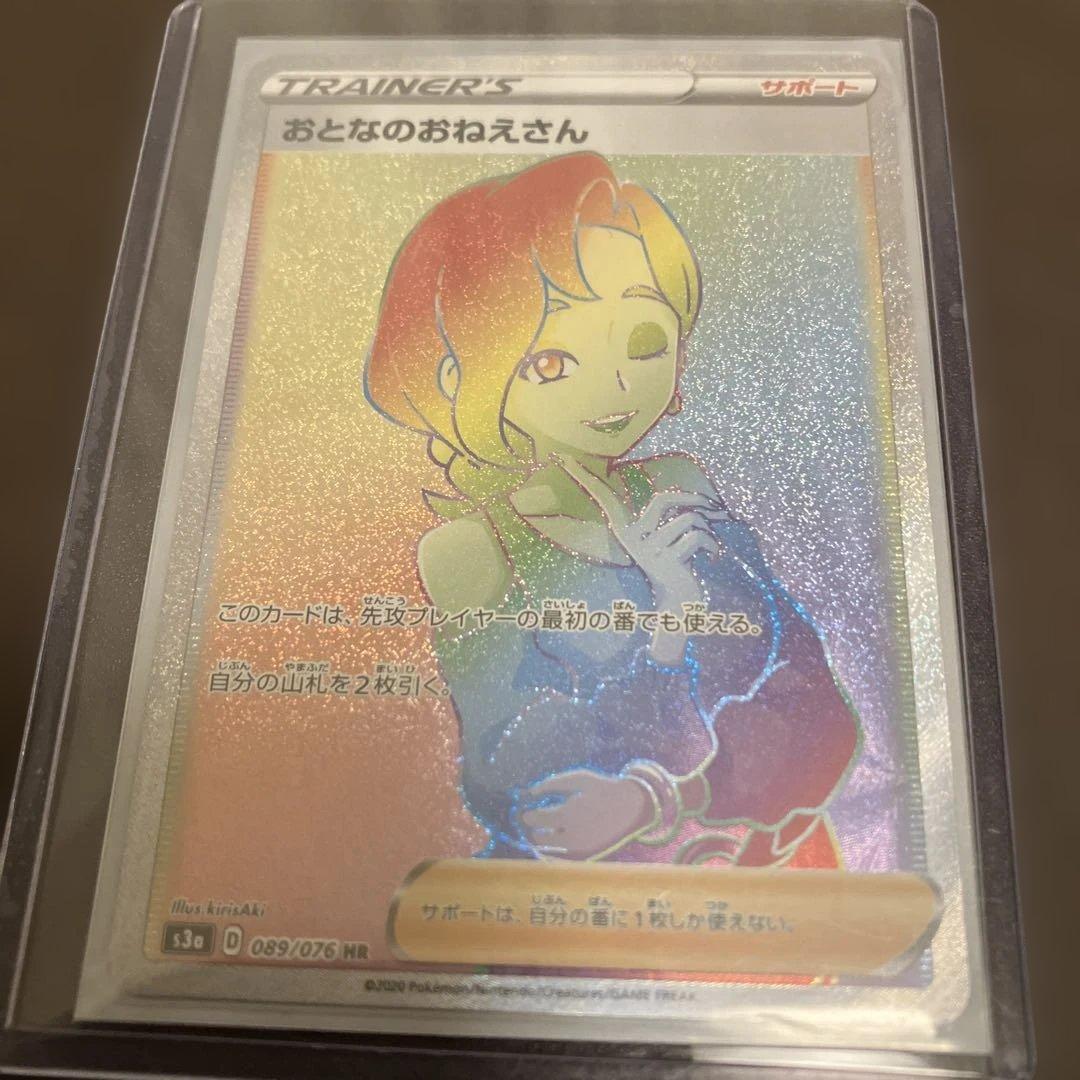 36枚 SAR CSR HR UR ルギアVSTAR等/ Pokémon