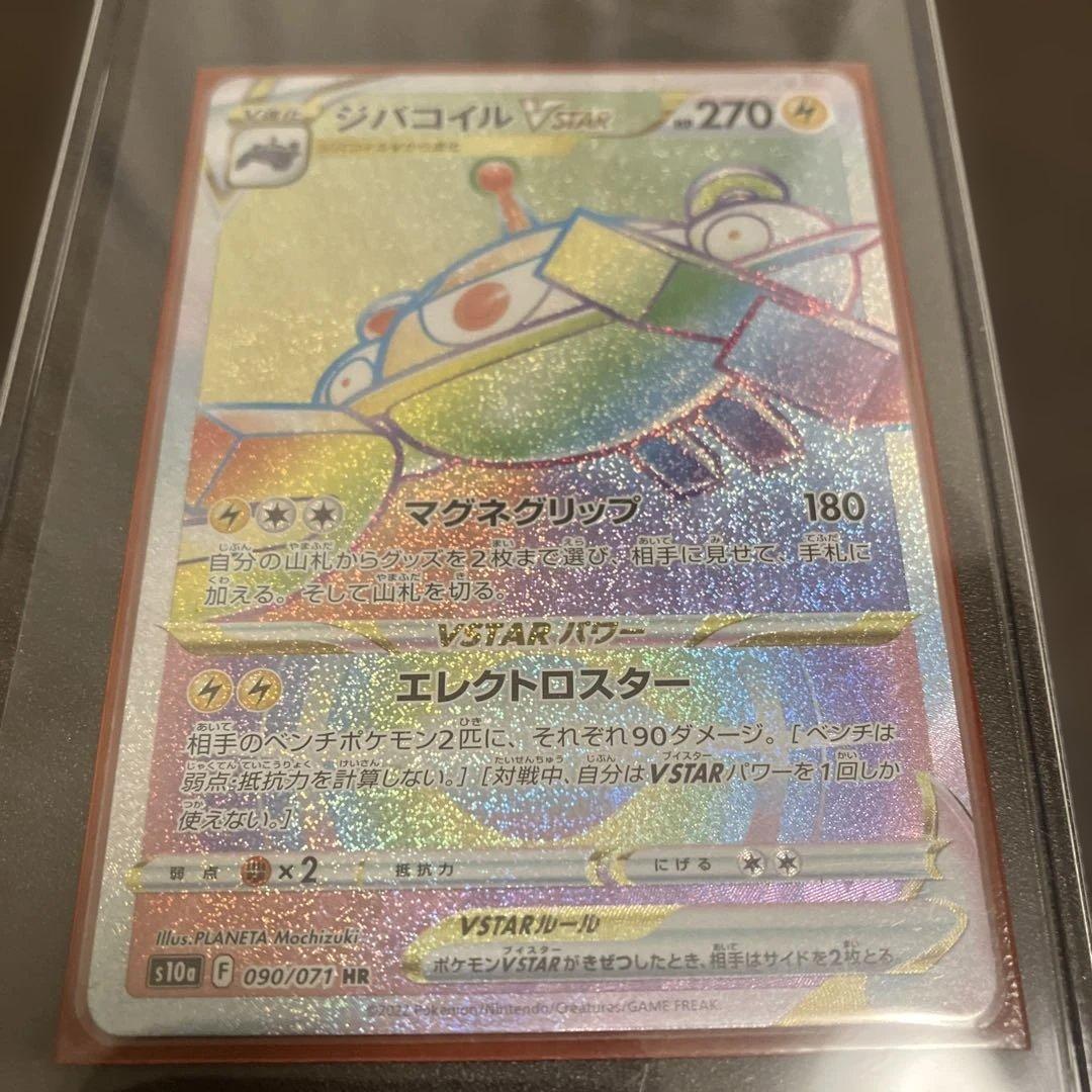 36枚 SAR CSR HR UR ルギアVSTAR等/ Pokémon