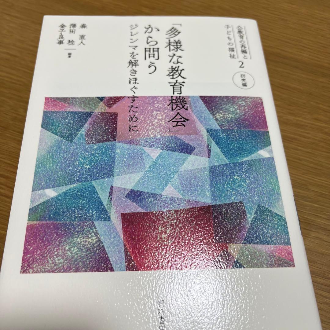じゅんぺー
