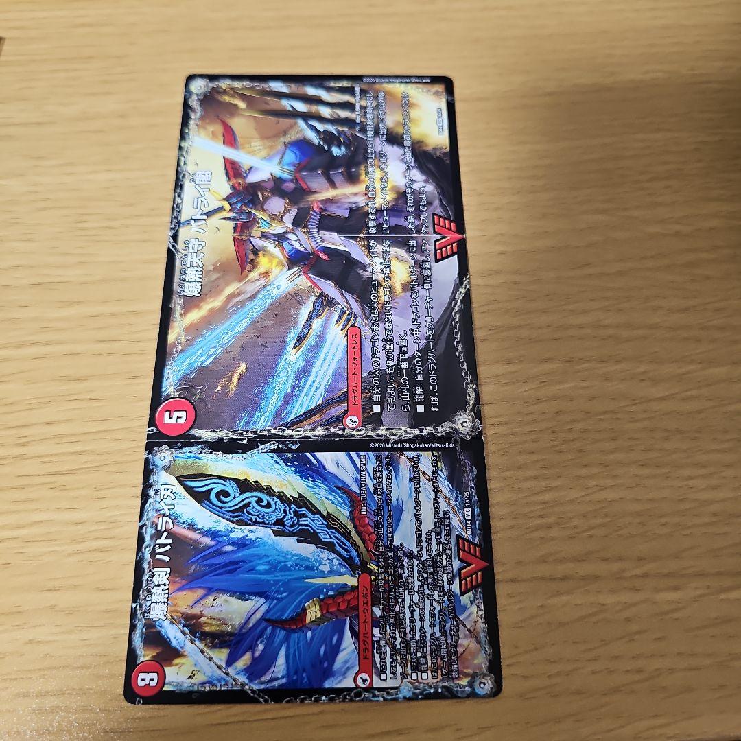 デュエルマスターズ モルトDream