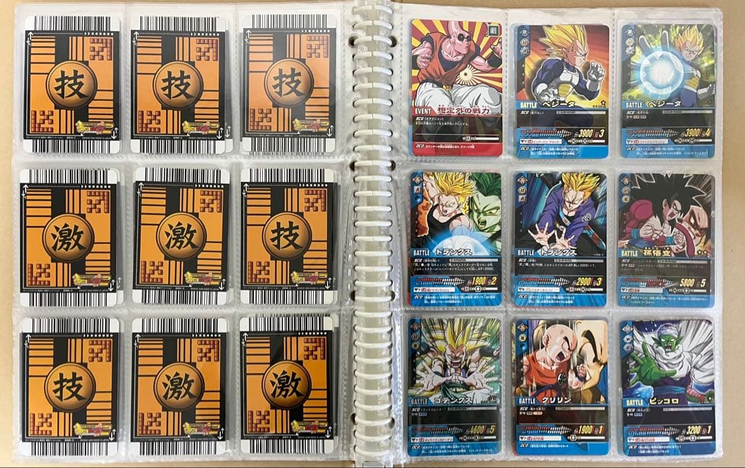 ドラゴンボールデータカードダスz2 001-181 フルコンプリート