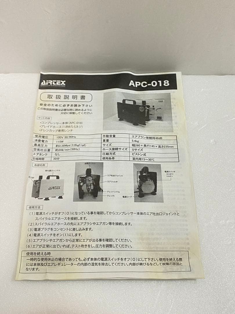 【ネオンうちわ専門店】AIRTEX APC-018 ホワイト　箱付き