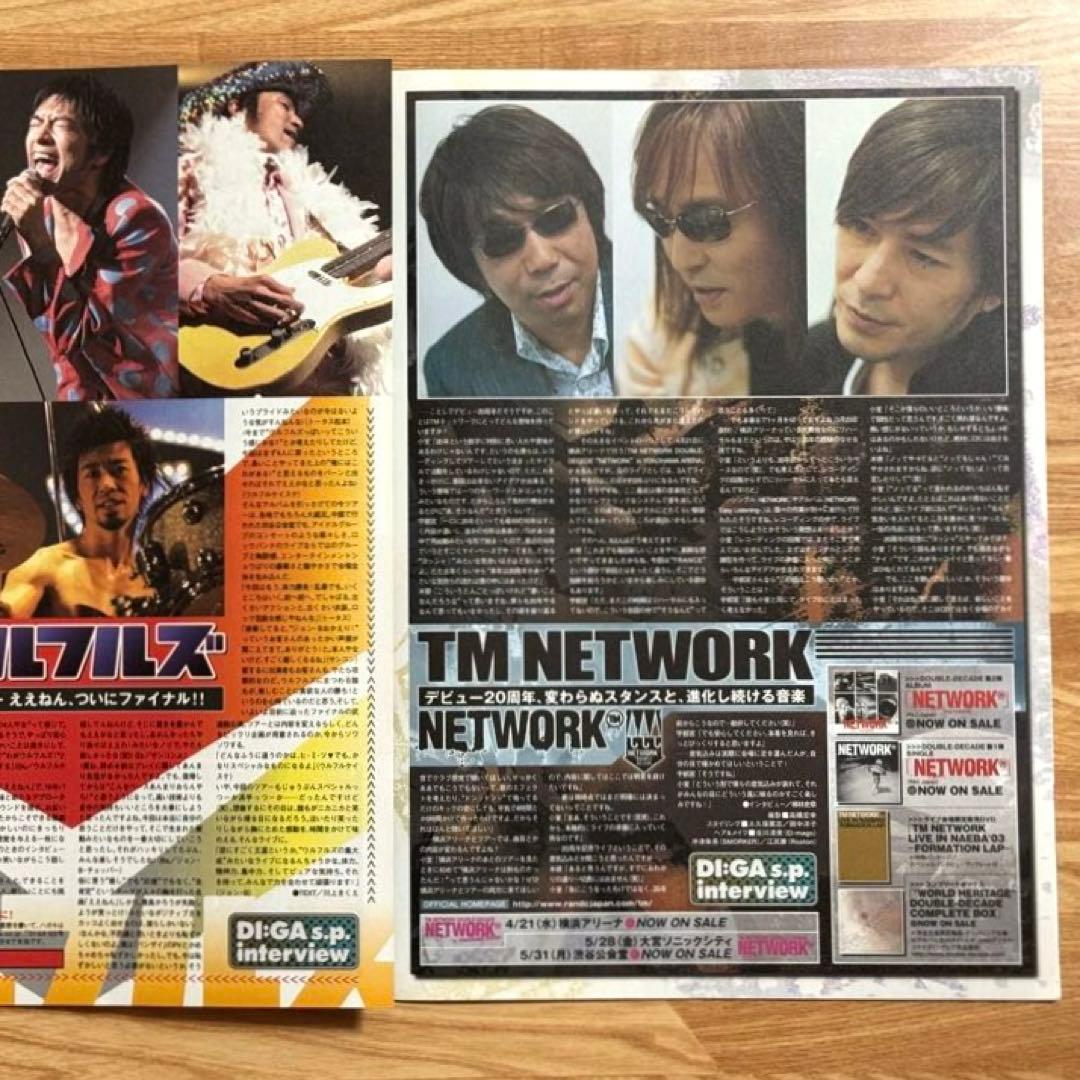 【レア・未開封】TM DOUBLE-DECADE in YOKOHAMA ブック