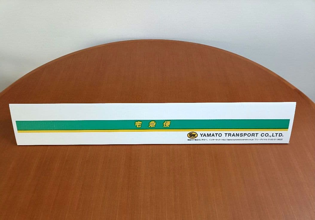 PSTR studio アートポスター 50×70cm Black Cat