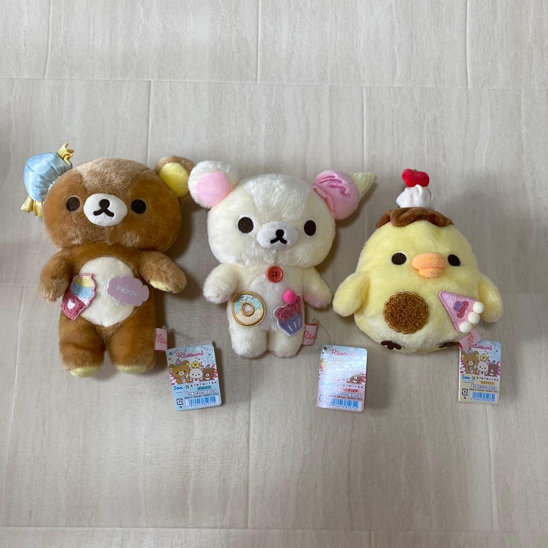 あつめてぬいぐるみ おかしな遊園地 リラックマ コリラックマ キイロイトリ 3種