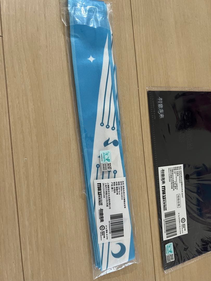 初音ミク miku with you 2018 海外　中国　上海　グッズセット