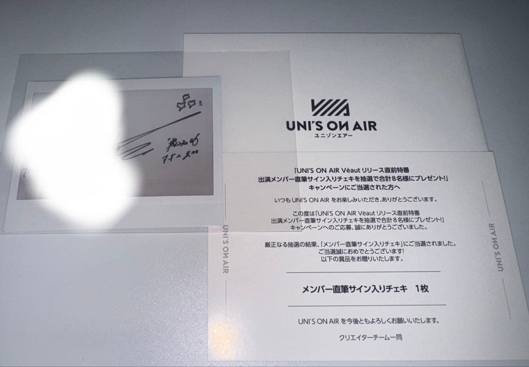 ほ*る様 櫻坂46 村山美羽 チェキ ユニエア 直筆