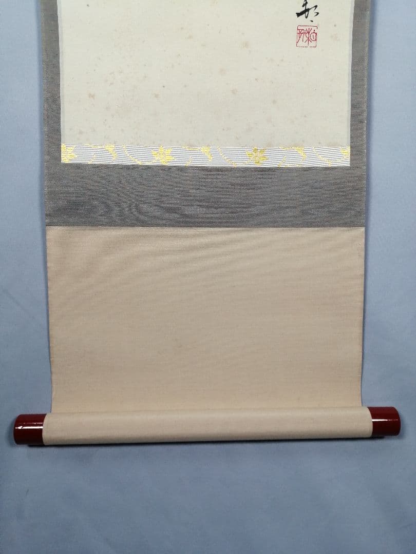 【茶道具】大徳寺　龍源院 細合喝堂和尚筆　立雛画賛『桃花笑春風』掛軸 軸C176