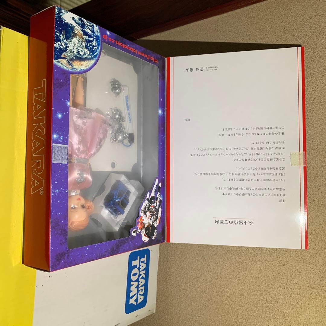 リカちゃんコレクションボックス