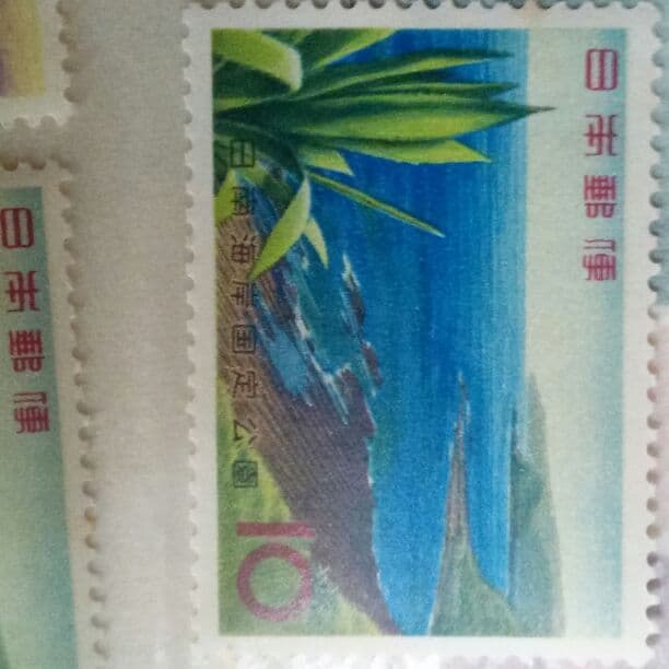 切手77