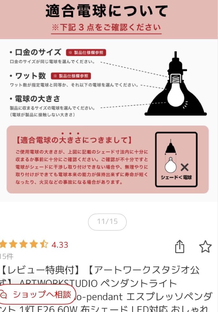 ART WORK STUDIO ペンダントライト エスプレッソ ブラウン