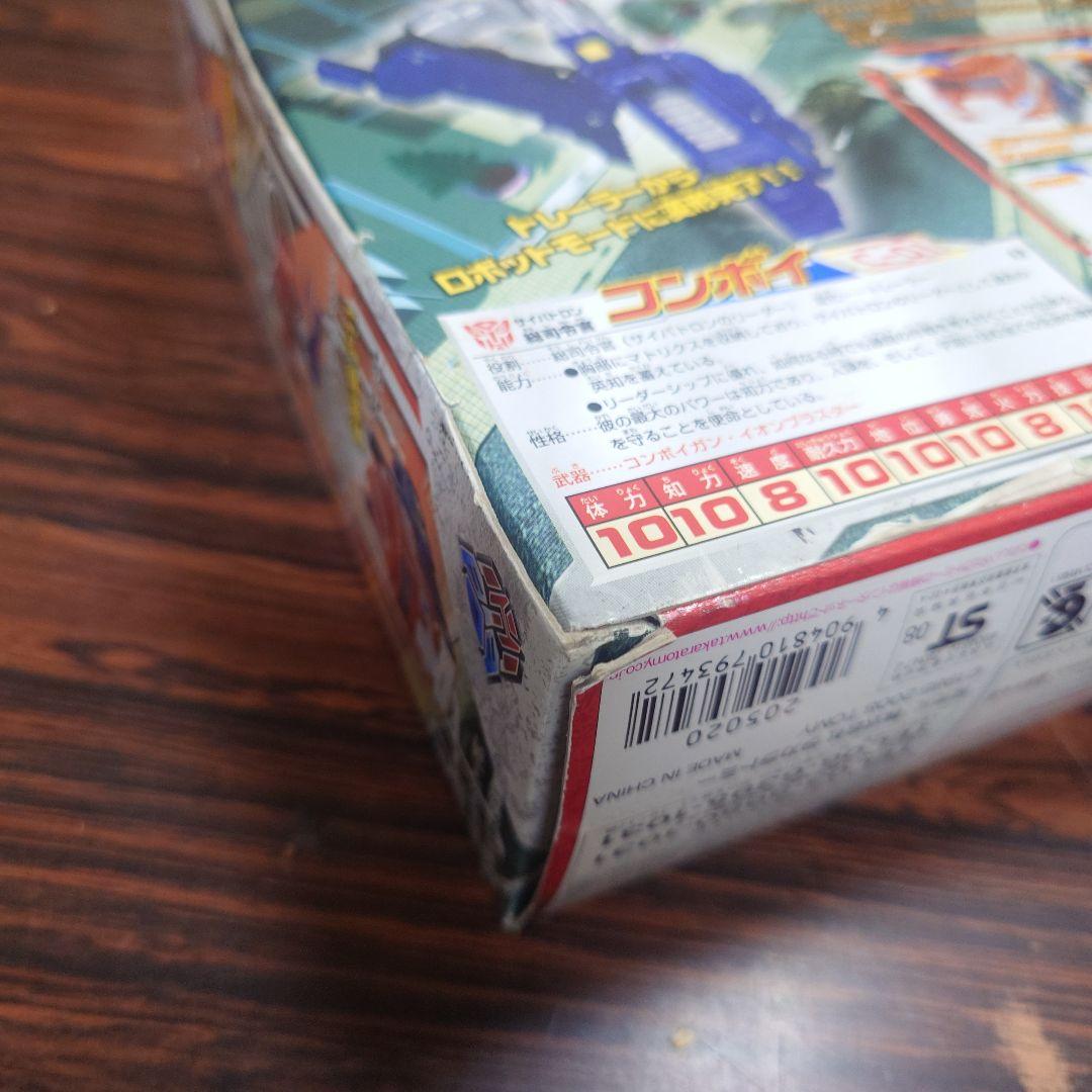 変形！ヘンケイ！　トランスフォーマー　コンボイ　C-01 フィギュア