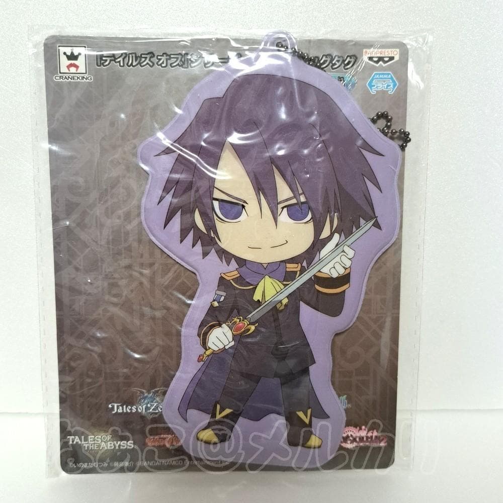 キャラ型ビッグタグ サレ テイルズ キーホルダー プライズ 非売品 希少 未開封