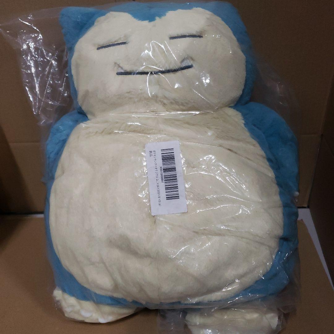 ポケモンセンターオリジナル ふわふわ抱きぬいぐるみ カビゴン 42×36×16