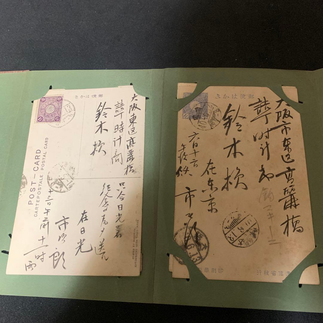 はがき