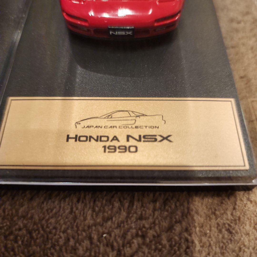 国産名車プレミアムコレクション ミニカー4台セット