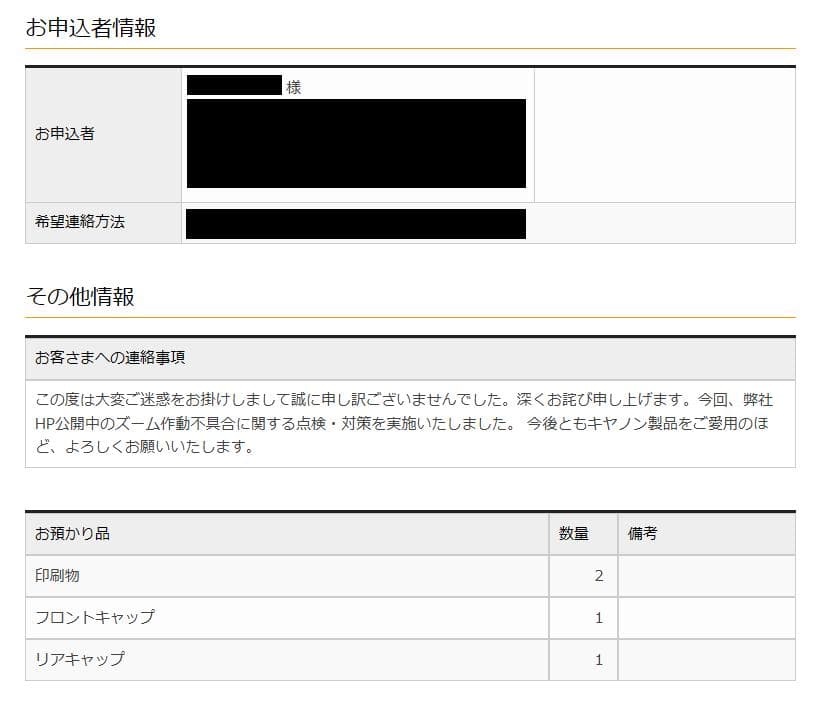 EF-S 18-200mm F3.5-5.6 IS【 大分Canonで点検済】