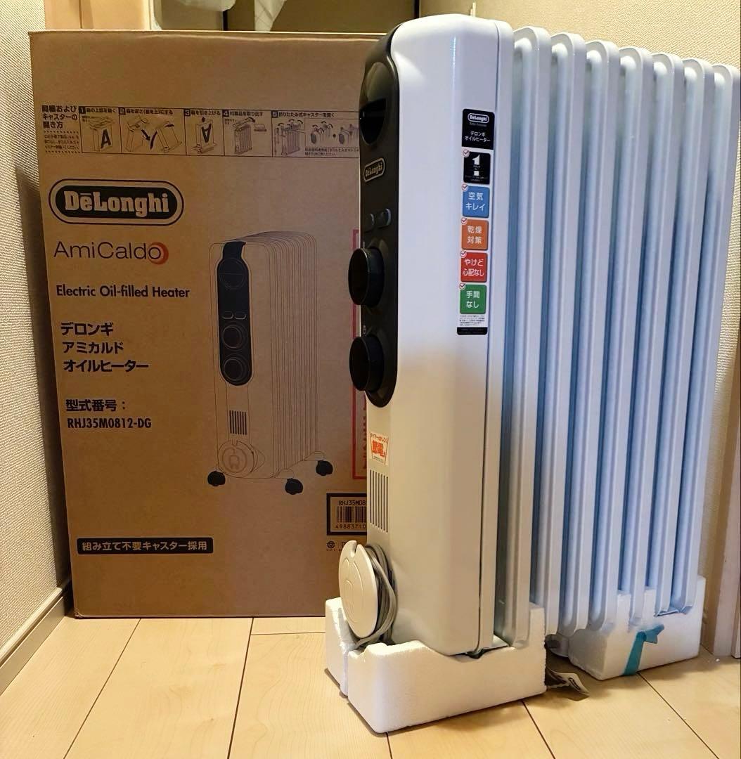 DeLonghi AmiCaldo オイルヒーター