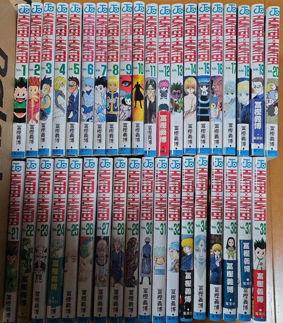 ハンターハンター　HUNTERXHUNTER　全38巻セット