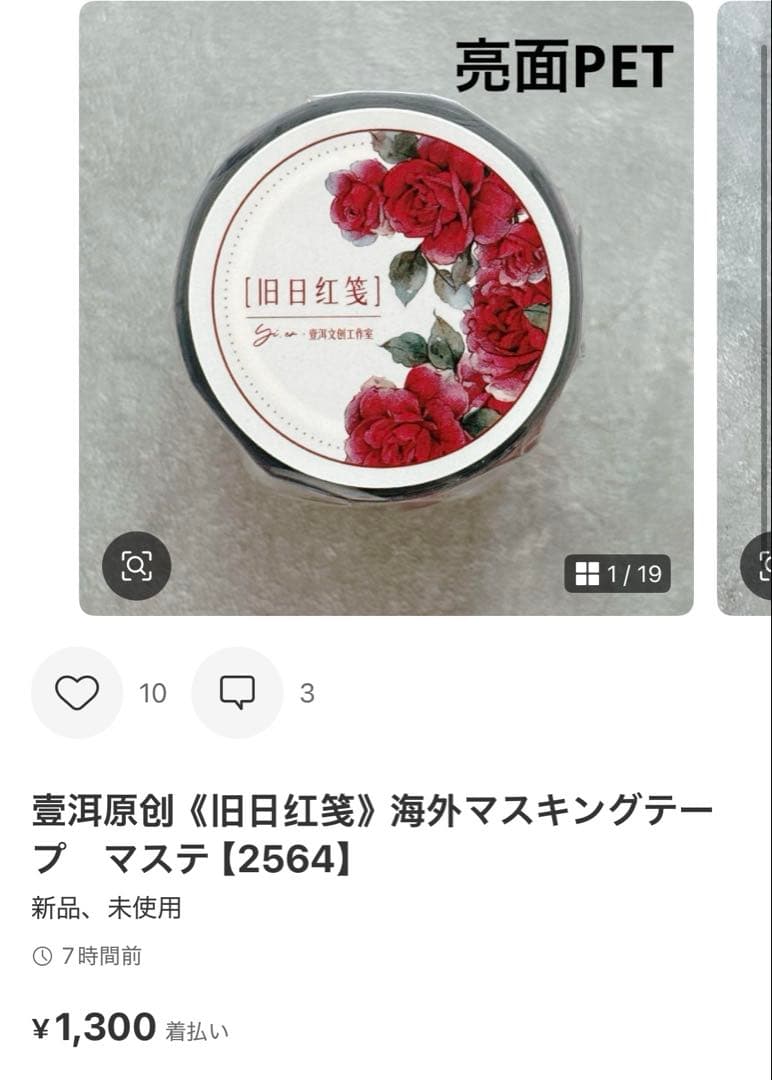 ◆ココあんじー(cocoangee)◆