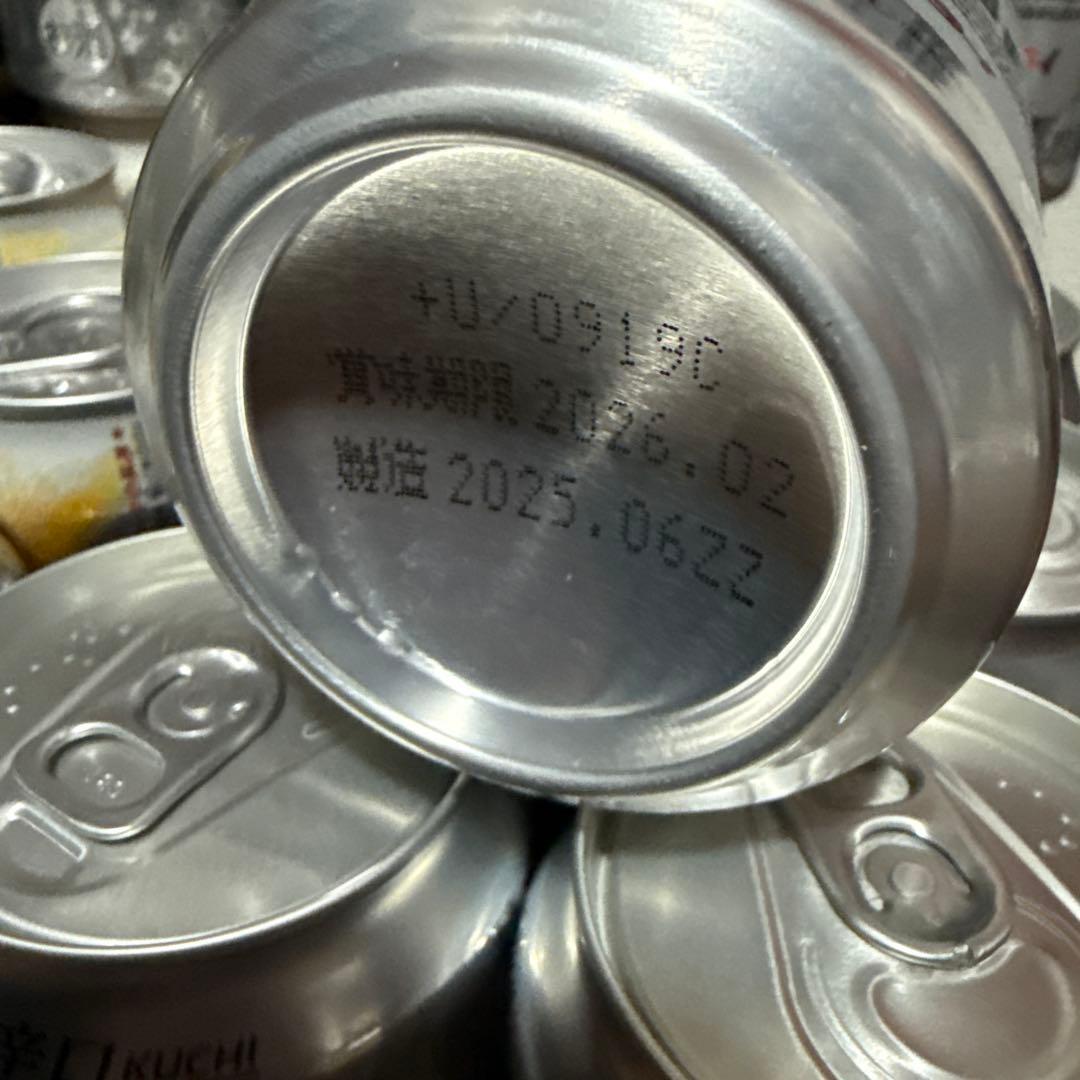 【お酒まとめ売り】キリン 一番搾り アサヒ スーパードライ ビタリスト 計48本
