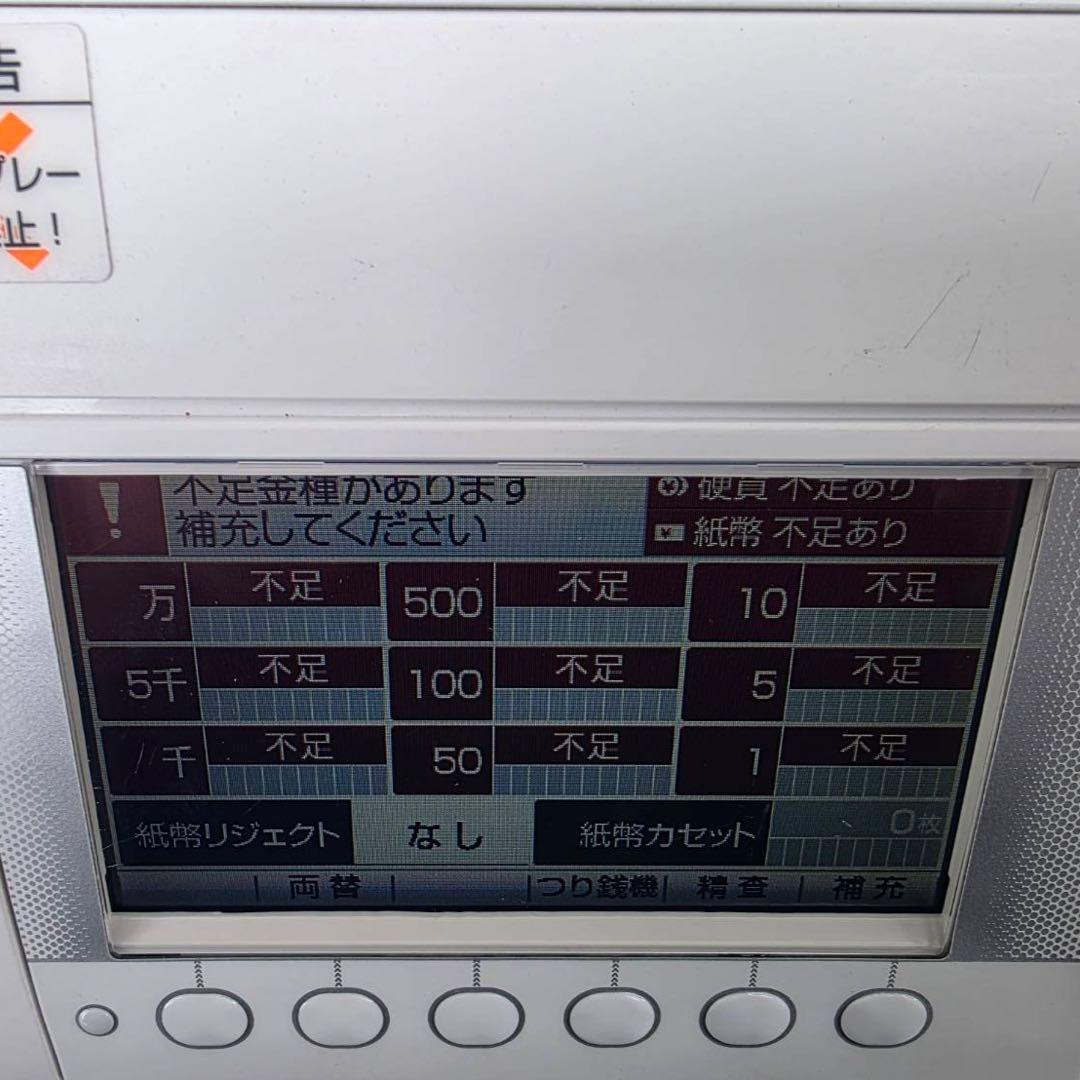 【新品】GLORY製 RT-300 RAD-300　自動釣銭機　グローリー