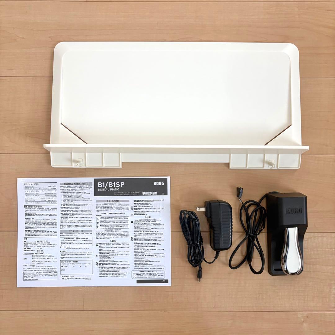 【完全動作品】KORG デジタルピアノ B1 ホワイト 88鍵盤 スタンド付き